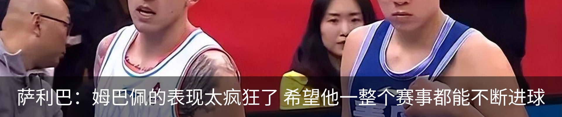 新闻中心